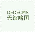 李泽湘和中国硬科技立异十年